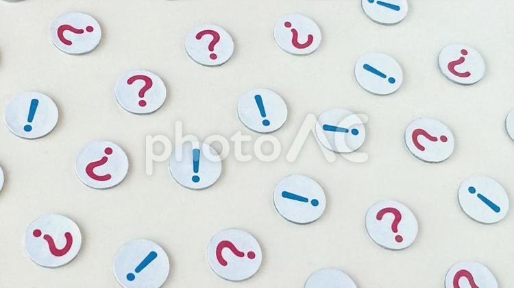 ビックリマークとハテナマーク ビックリマーク,ハテナマーク,エクスクラメーションマークの写真素材
