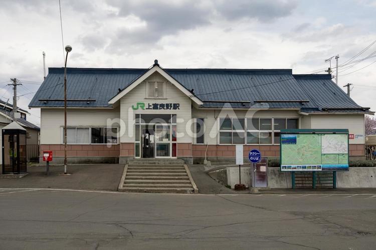 JR富良野線の上富良野駅舎 jr北海道,富良野線,上富良野駅の写真素材