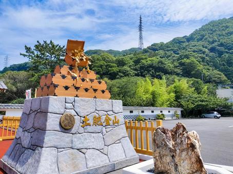 土肥金山 静岡県伊豆市土肥 土肥金山 静岡県伊豆市土肥 土肥金山,千両箱,金鉱の写真素材