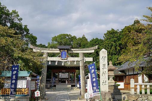 パワースポット　伊豆神社59　鳥居 滋賀県大津市,伊豆神社,パワースポットの写真素材