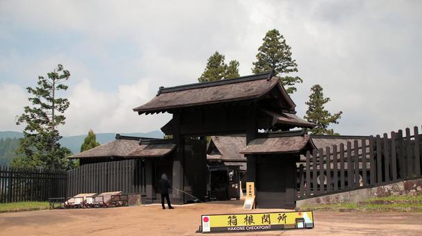 晩夏 東海道箱根関所京口御門 晩夏 東海道箱根関所京口御門 箱根関所,晩夏,京口御門の写真素材
