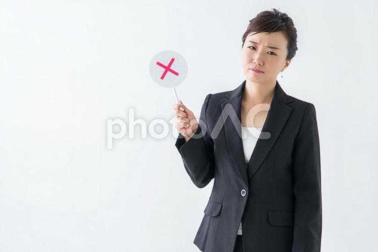 【切抜PSD】バツを持つ女性 バツ,ダメ,拒否の写真素材