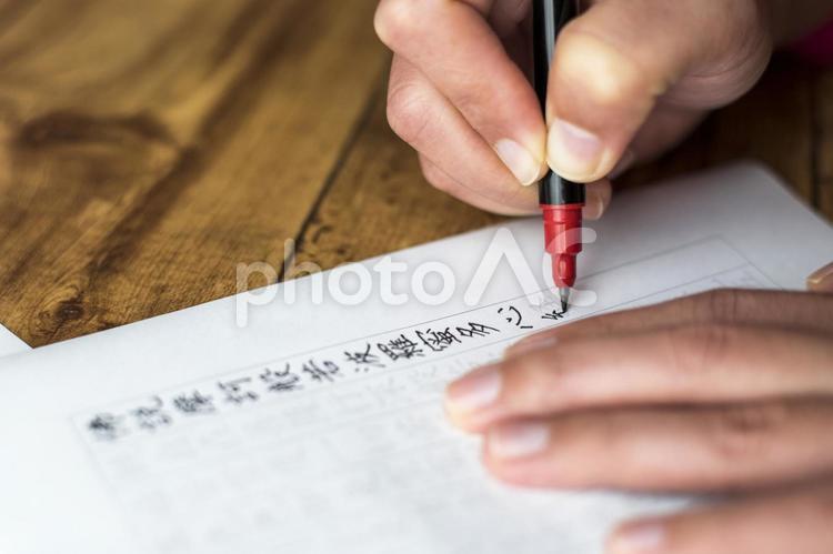 写経イメージ 写経,漢字,お経の写真素材