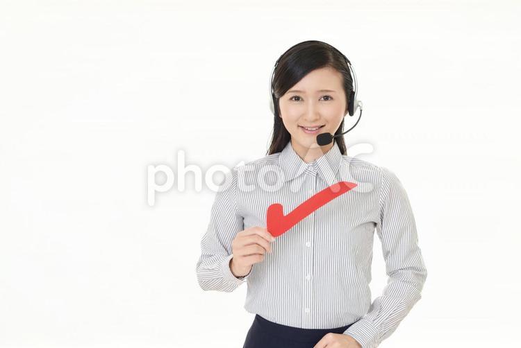チェックマークを持つオペレーター 女性,オペレーター,女の写真素材