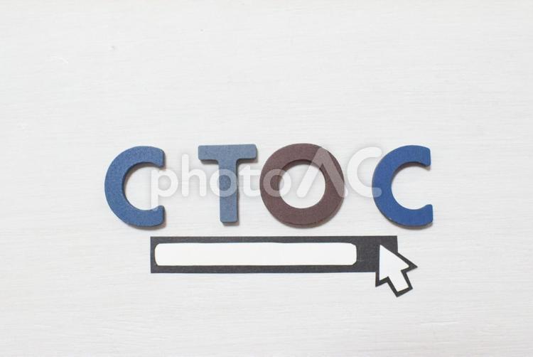 CtoCの文字と検索するイメージ③ c2c,ctoc,ビジネスの写真素材