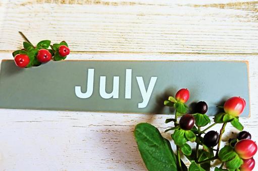 July, يوليو, الصيف, عطلة الصيف, JPG