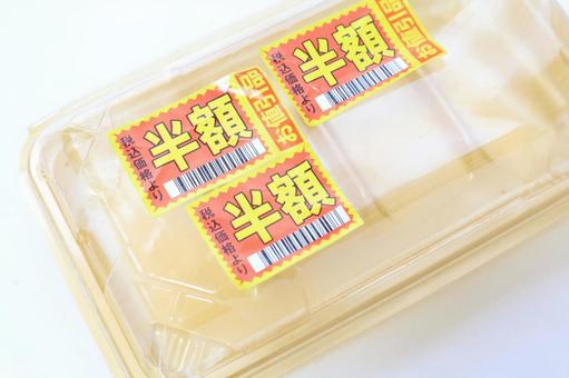 半額のシール 半額のシール 半額,割引,セールの写真素材
