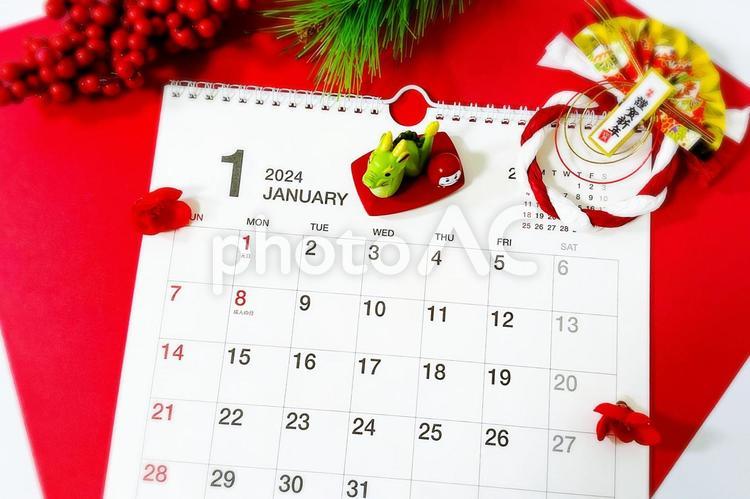 2024年1月カレンダーと新年のイメージ 2024,2024年,1月の写真素材