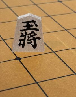 将棋の駒(玉将) 将棋の駒(玉将)の写真