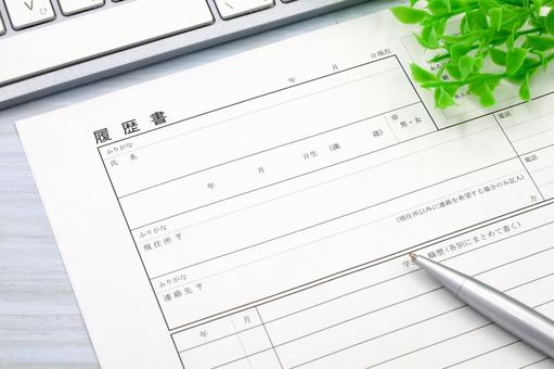 履歴書を書く 履歴書を書く 履歴書,就職活動,転職の写真素材