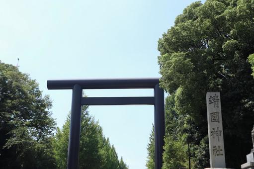 靖国神社 靖国神社,千代田区,パワースポットの写真素材
