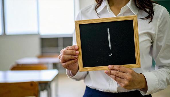 注意 「!」マークを持つ女性の手 注意 「!」マークを持つ女性の手の写真