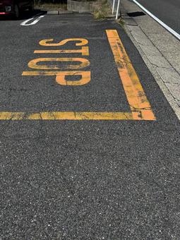 STOP(停止線) STOP(停止線)の写真