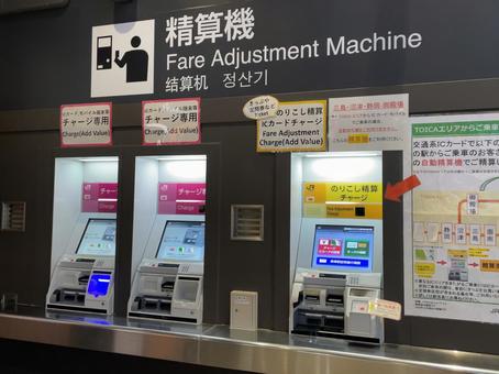鎌倉駅 精算機 鎌倉駅 精算機 鉄道,電車,列車の写真素材