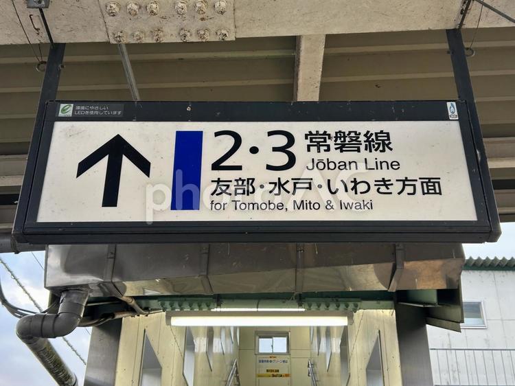 高浜駅2•3番線　乗り場案内 鉄道,電車,列車の写真素材
