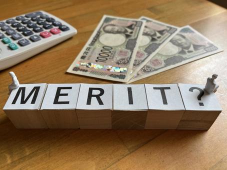 MERIT MERITの写真