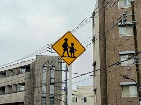 スクールゾーンの標識 スクールゾーンの標識 スクールゾーン,標識,ひし形の写真素材