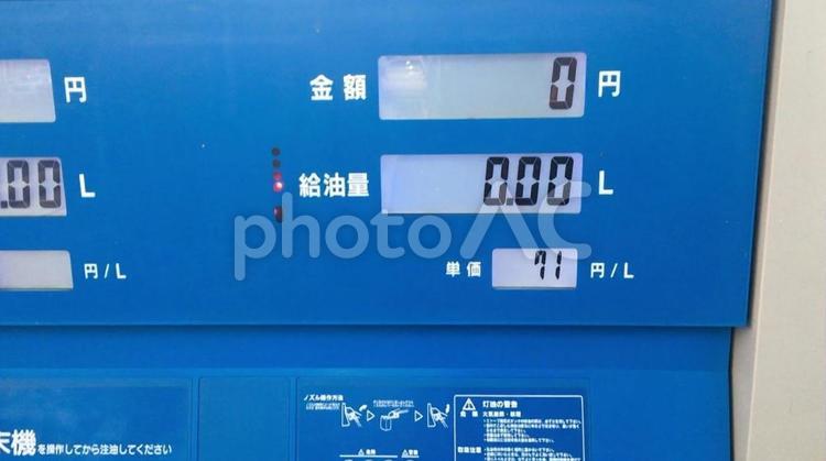 灯油の給油機の表示 ガソリンスタンド,スタンド,灯油の写真素材