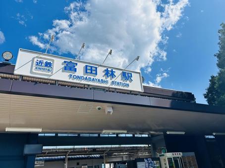 Kintetsu Nagano Line, Tondabayashi Station, JPG Kintetsu Nagano Line, Tondabayashi Station, JPG