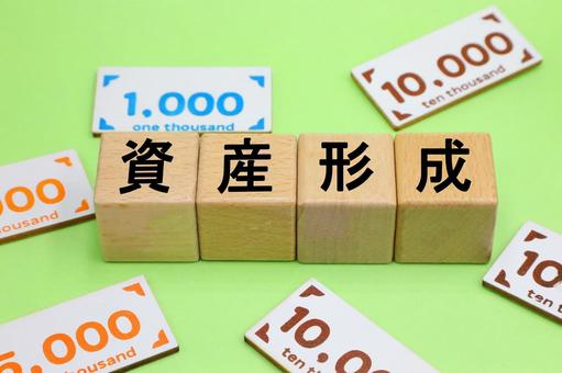 資産形成のイメージ 資産形成のイメージ 資産形成,資産運用,資産の写真素材