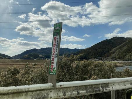 看板 看板 山,背景,海の写真素材