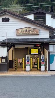 北鎌倉駅　風景 北鎌倉駅,風景,改札の写真素材