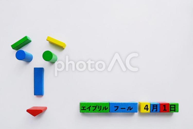 エイプリルフールのイメージ画像の背景（２） エイプリルフール,４月,１日の写真素材