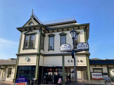 道後温泉駅 道後温泉駅の写真