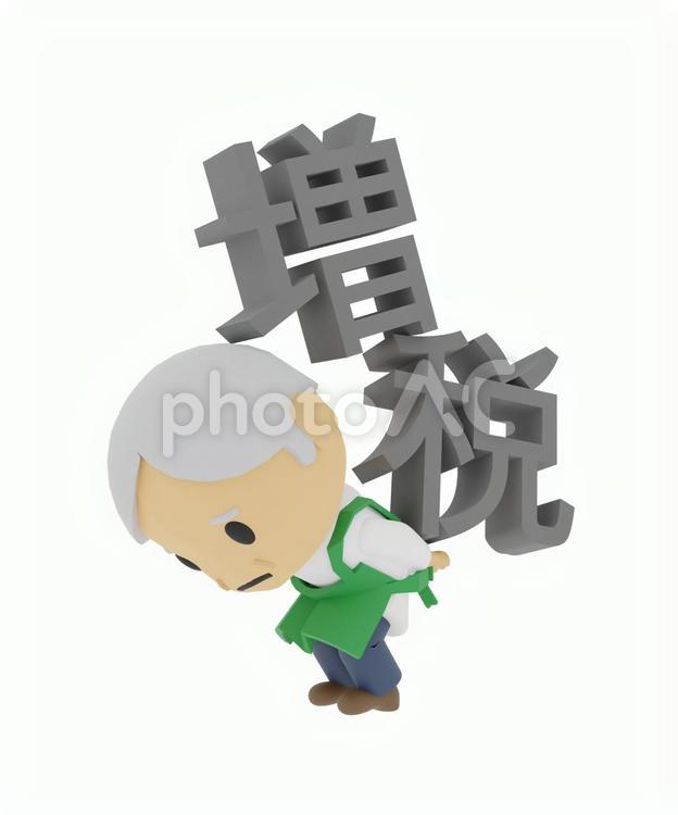 増税で生活苦しいイメージのコンビニ店員 消費税,増税,所得税の写真素材