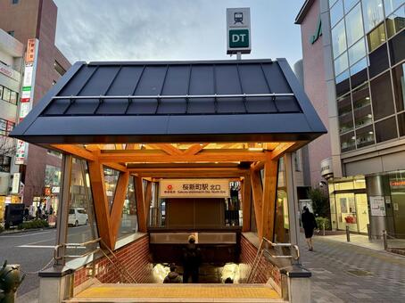 桜新町駅　北口 桜新町,桜新町駅,北口の写真素材