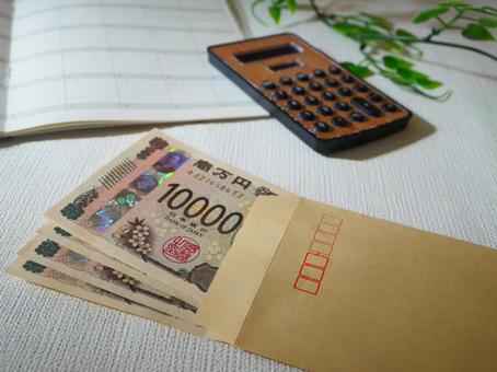 家計管理.2 家計管理.2の写真