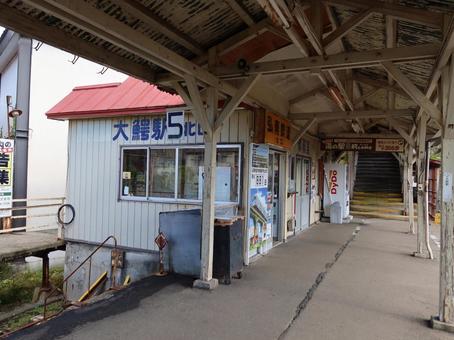 弘南鉄道大鰐線 大鰐駅  弘南鉄道大鰐線,大鰐駅,北口の写真素材