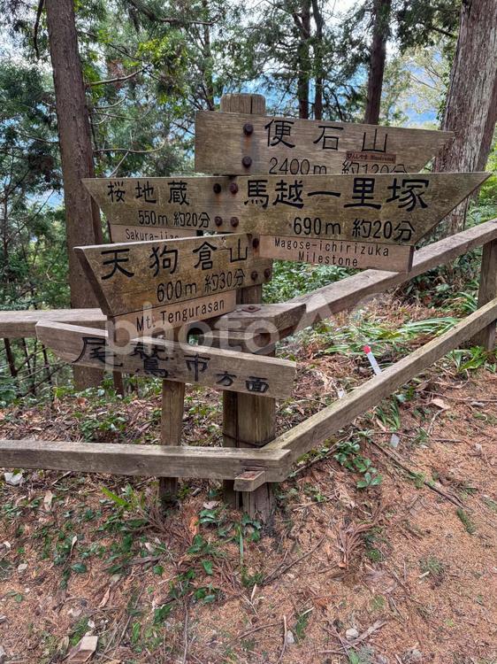 熊野古道伊勢路馬越峠から尾鷲へ、馬越峠 熊野古道,伊勢路,馬越峠の写真素材