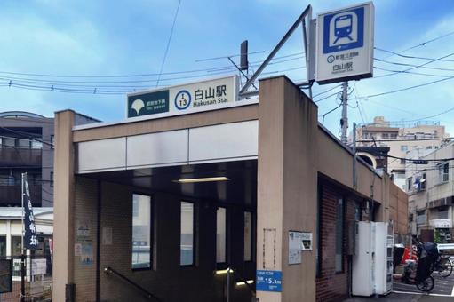 都営三田線 白山駅 東京都文京区 都営三田線 白山駅 東京都文京区 都営,三田線,白山駅の写真素材