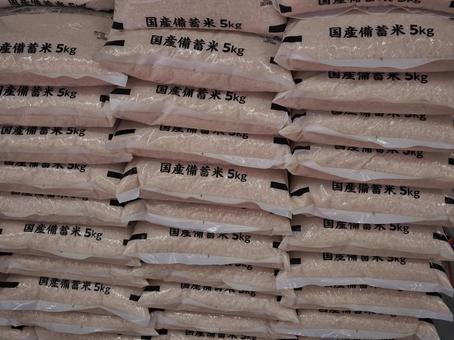 Photo, reserve rice, domestic production, meter, 