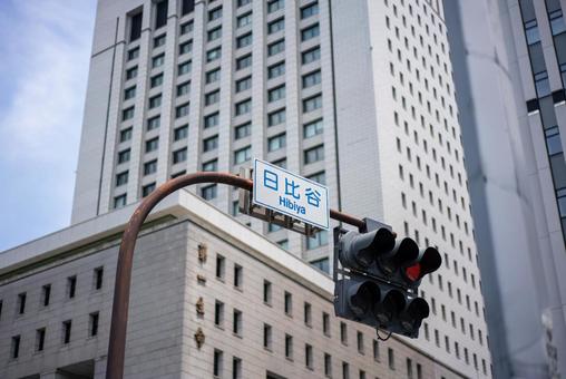 日比谷の都会風景と赤信号 日比谷,東京,街並みの写真素材
