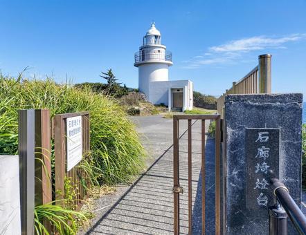 石廊埼灯台　静岡県賀茂郡南伊豆町 石廊埼灯台,静岡県,賀茂郡の写真素材