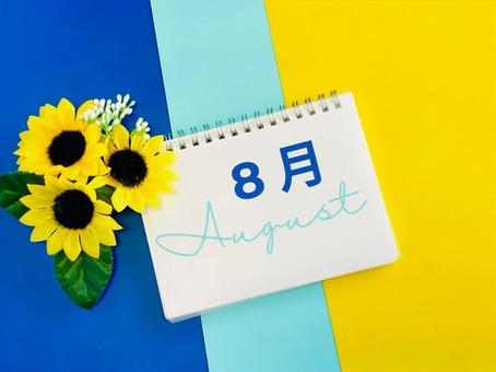 8月・augustの文字と向日葵 8月・augustの文字と向日葵 8月,向日葵,augustの写真素材