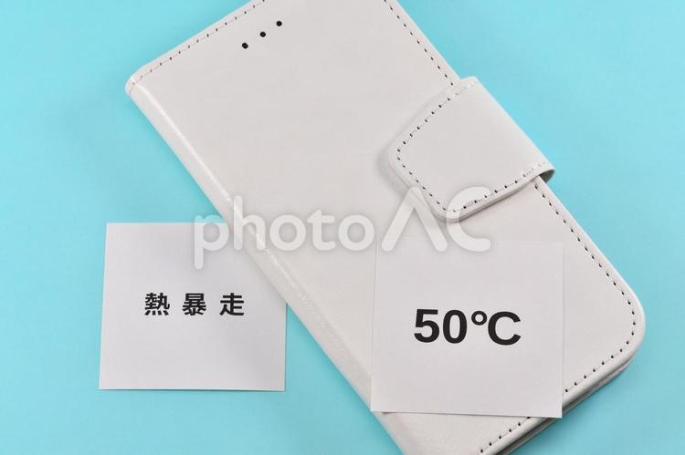 スマホが熱暴走しているイメージ 熱暴走,スマホ,スマートフォンの写真素材