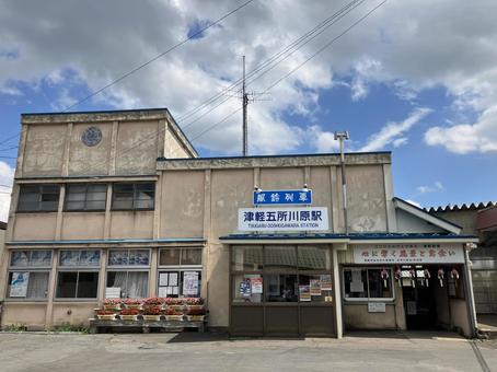 津軽五所川原駅 津軽五所川原駅の写真
