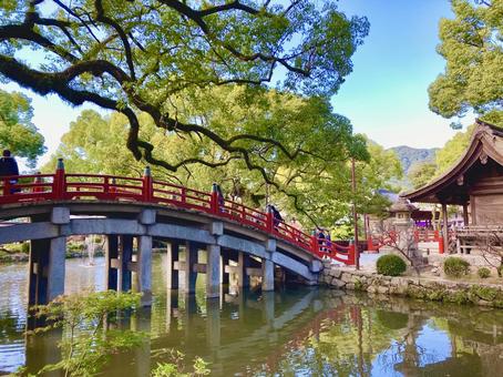 太宰府天満宮の太鼓橋 太宰府天満宮の太鼓橋の写真