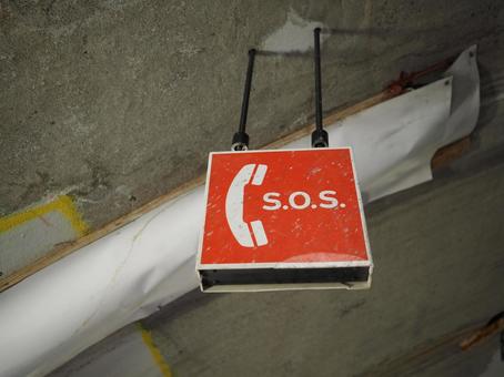 Emergency phone sign (SOS), JPG
