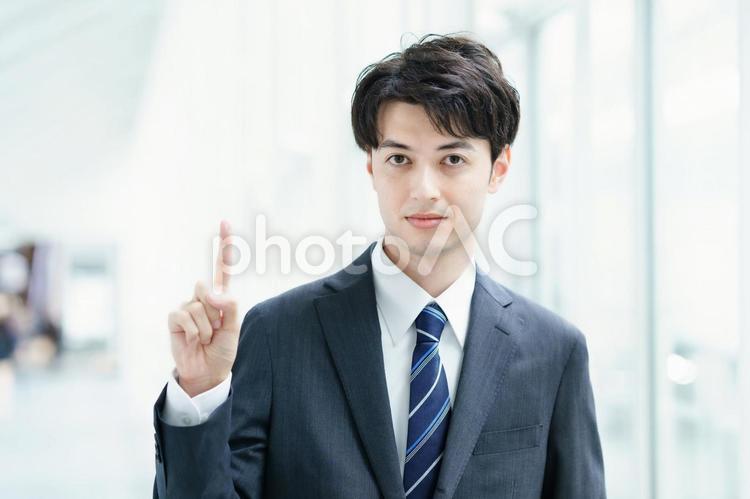 人差し指を立てたポーズのビジネスマ 男性,ビジネス,ナンバーワンの写真素材