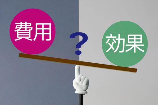 費用対効果 費用対効果 費用対効果,費用,効果の写真素材