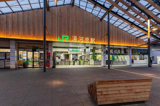 JR東日本 湯河原駅の写真