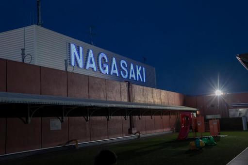 夏の夜空の下、長崎空港 夏の夜空の下、長崎空港の写真