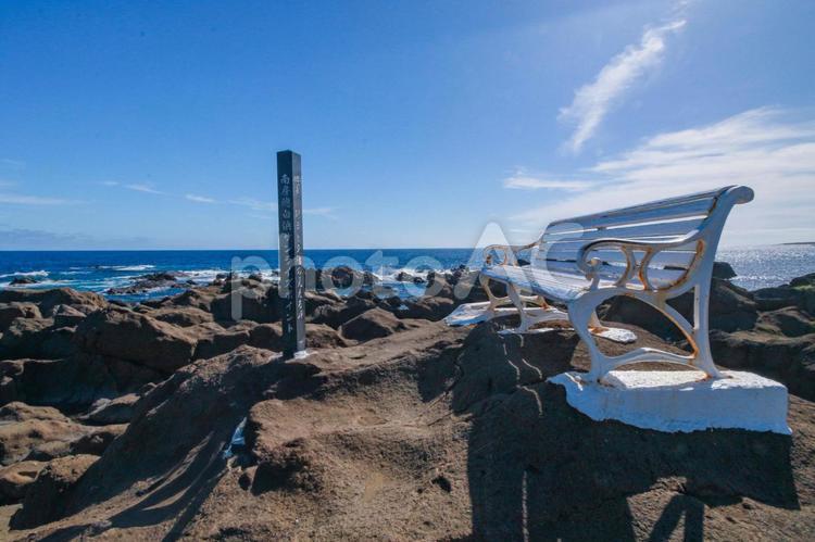 ラバーズベンチ 野島崎,ラバーズベンチ,サンライズの写真素材
