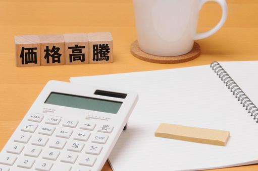 家計管理のイメージ　価格高騰 価格高騰,物価高,インフレの写真素材