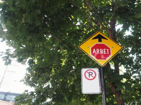 この先一時停止と駐車禁止の看板 標識,道路標識,駐車場の写真素材