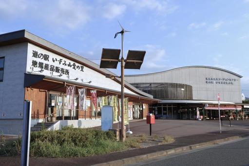 道の駅いずみ山愛の里 和泉市 大阪府 道の駅いずみ山愛の里 和泉市 大阪府 道の駅,いずみ山愛の里,和泉市南部リージョンセンターの写真素材